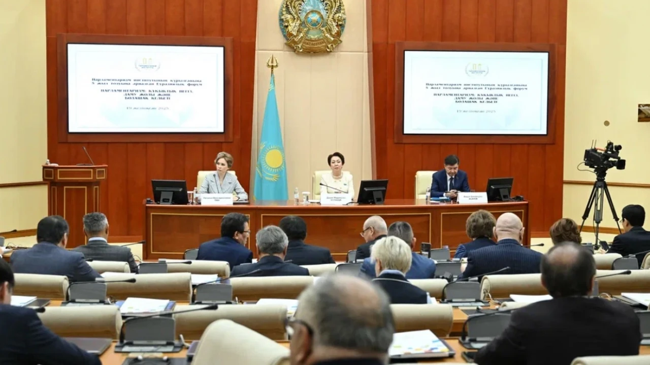 Еуразиялық форум: реформалар мен жаһандық сын-қатерлер жағдайындағы парламентаризм 