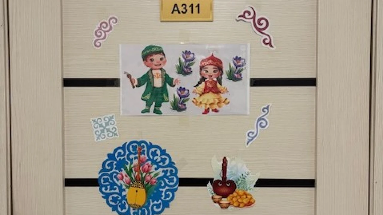 О мероприятиях в рамках декады «Наурызнама-2026» 