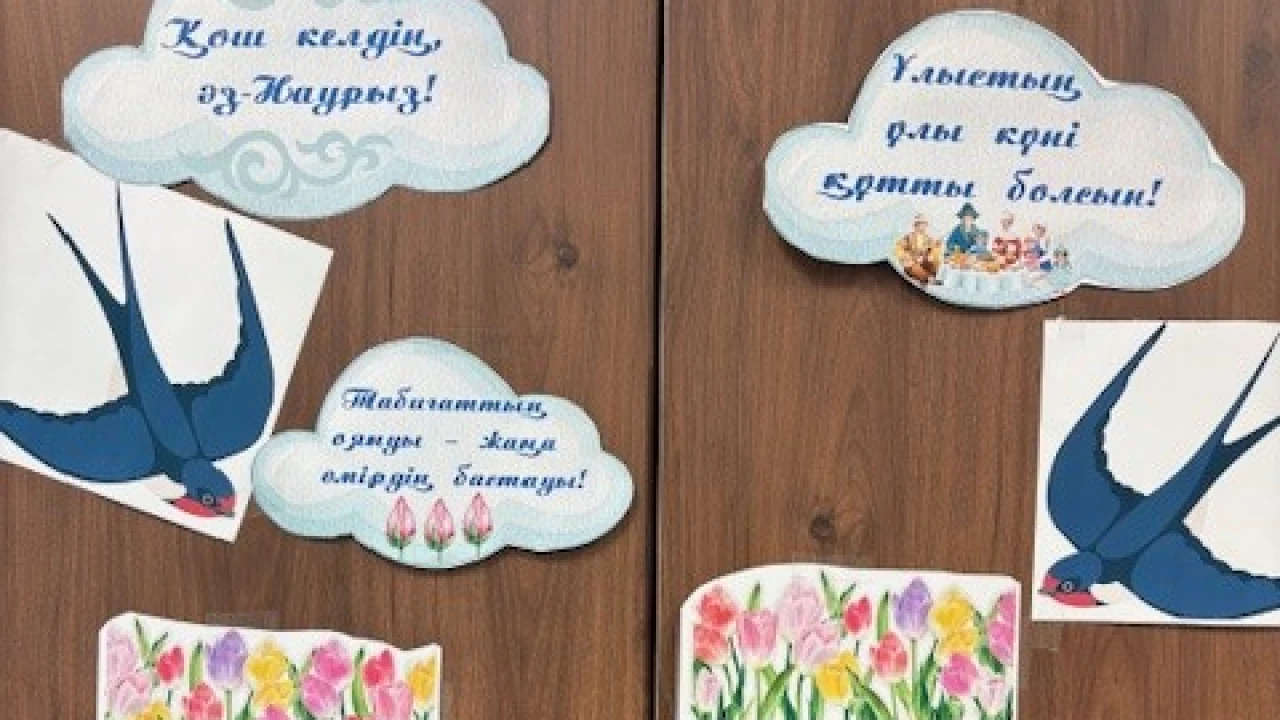 О мероприятиях в рамках декады «Наурызнама-2026» 